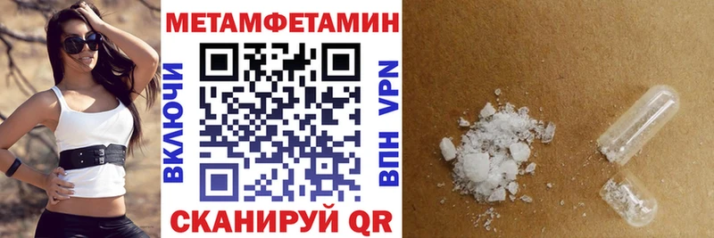 что такое наркотик  Осинники  Амфетамин Premium 