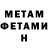 МЕТАДОН мёд WickedTess