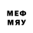 КОКАИН 99% Metey Metey