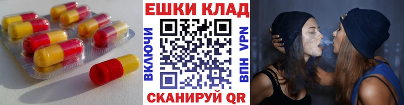 где купить наркотик  Осинники  Ecstasy Cube 
