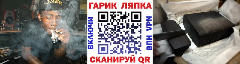 ГАШ ice o lator  blacksprut зеркало  Осинники 