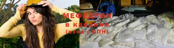 меф Новокубанск