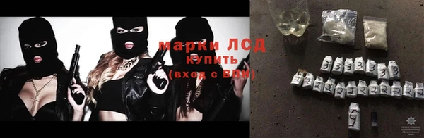 экстази Алексеевка