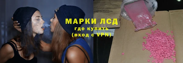 меф Новокубанск