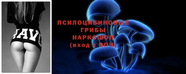 меф Новокубанск