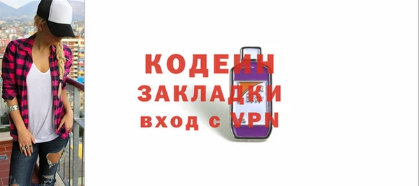 трава Новодвинск