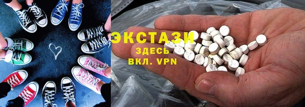 экстази Алексеевка