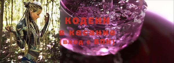 трава Новодвинск