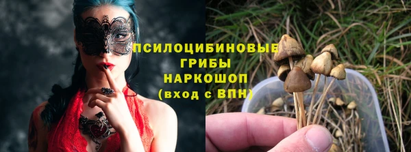 экстази Алексеевка