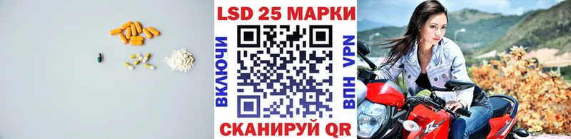 LSD-25 экстази кислота Осинники