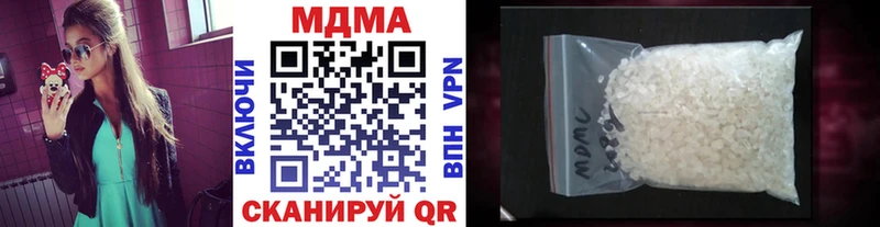 MDMA Molly  купить   Осинники 