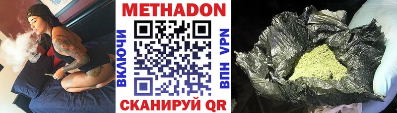 закладка  Осинники  Метадон белоснежный 