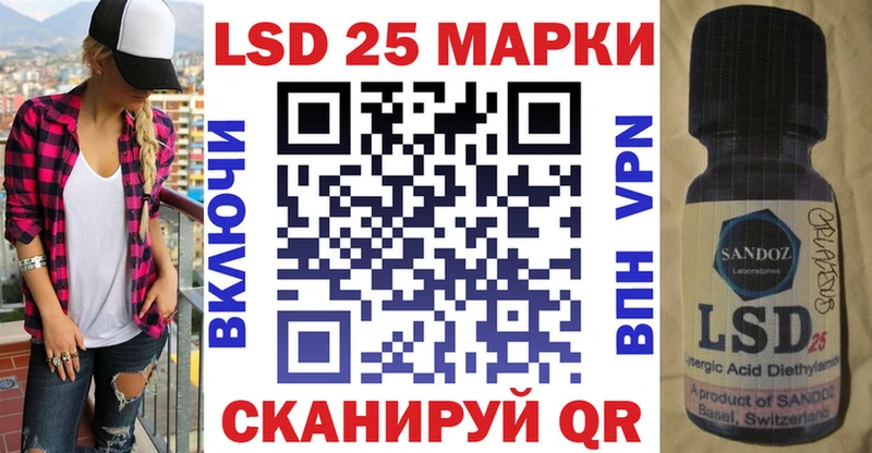 сколько стоит  Осинники  Наркотические марки 1500мкг 