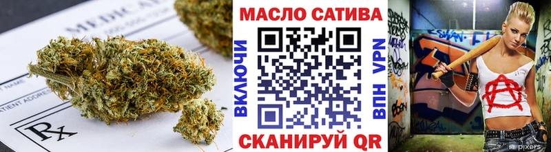 ТГК жижа  ссылка на мегу как войти  Осинники 