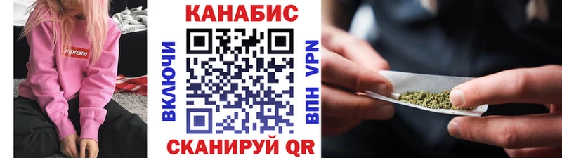 MEGA как войти  купить   нарко площадка наркотические препараты  Бошки марихуана White Widow  Осинники 